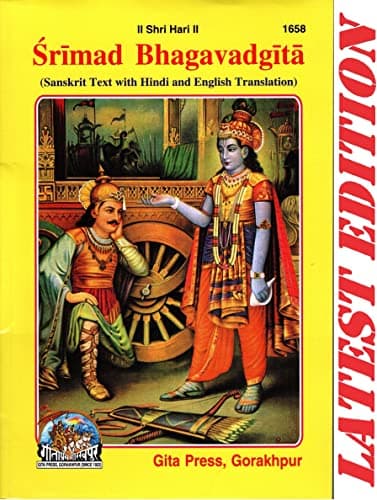 Srimad Bhagavad Gita (SANSKRIT TEXT WITH HINDI AND ENGLISH TRANSLATION) (Gita Press, Gorakhpur) Shrimad Bhagavad Gita / Bhagvat Geeta /Bhagwat Geeta/ Bhagvad Gita