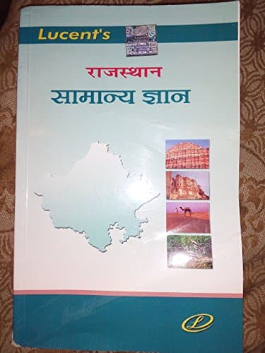 Lucent Rajasthan G.K.